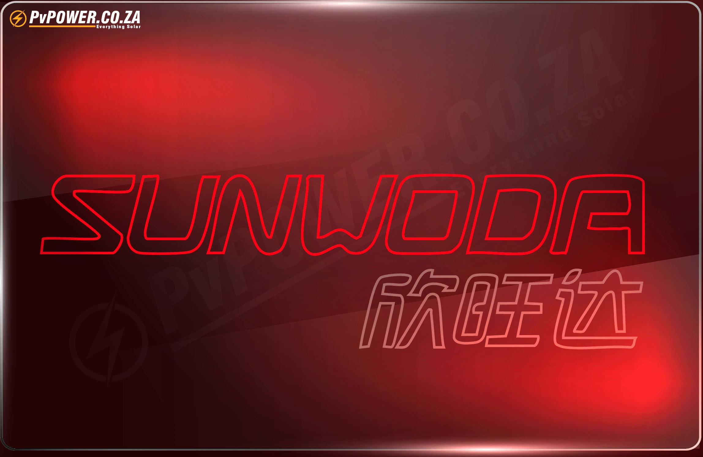 Sunwoda